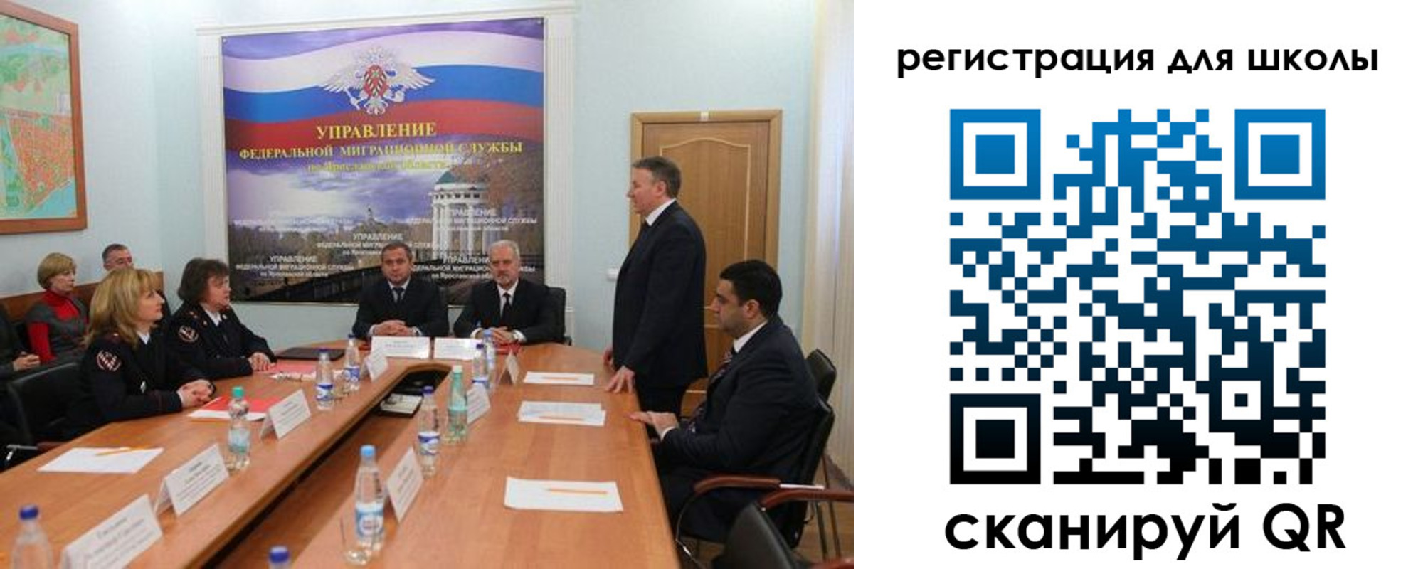 временная регистрация недорого в Химках
