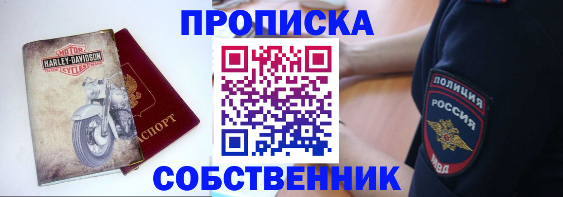 временная регистрация госуслуги в Химках