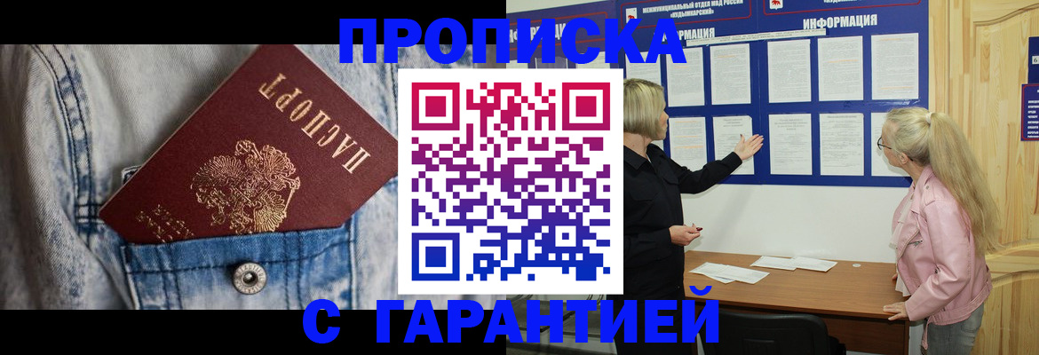 форма 3 в Химках